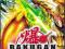 Bakugan II: Defenders of the Core PSP Essential