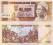 Gwinea Bissau 1000 pesos 1993 p13 Stan I UNC GUINE