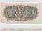 Prawie komplet banknotów polskich 1944-65