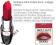 AVON Szminka UCR Potęga koloru BRILLIANT BERRY