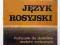 Terczyński: Język rosyjski dla akademii medycznych