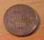 Palestyna 2 Mils 1927 r.