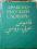 ARABSKO - ROSYJSKI SŁOWNIK - Baranow 42 tys. słów