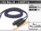 DAP AUDIO FL 25 150 KABEL 2XLR ŻEŃSKI 2RCA 1,5M
