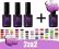 2ZA2 4 szt. LAKIER HYBRYDOWY INS 6ML 3+1 GRATIS