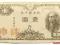 10.Japonia, Hirohito, 1 Yen 1946, P.85.a, St.3