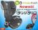 FOTELIK SAMOCHODOWY 15-36kg KinderKraft  + GRATIS#