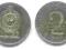 Sri Lanka - 2 Rupees , 2002 i 2005 do wyboru