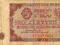 5 złotych 1948