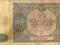 20 złotych 1946