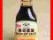 Sos sojowy japoński YAMASA 200 ml Jamasa SUSHI SAM