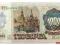 40.Rosja, 1 000 Rubli 1992, P.250, St.2