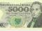 5000 zł 1982r  UNC