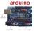 Zestaw uruchomieniowy - ARDUINO Atmega328 AVR JTAG