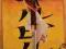 DVD: Kill Bill (Uma Thurman, Tarantino) SUPER