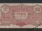 100 ZŁ 1944