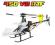 3D 6ch 2.4G Trex 450 V2 RC RTF Helikopter Align!