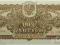 28.PCN - 5 zł - 1944  - OWYM - UNC