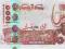 Algieria 1000 dinars -1998 UNC