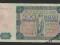 500 ZŁ 1947
