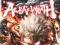Gra Xbox 360 Asuras Wrath