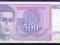 500 dinar -1992 , , stan UNC- P113