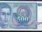 500 dinar -1990 , , stan UNC- P106