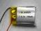 HELIKOPTER S107 AKUMULATOR 3,7V 180mAh S107G-19