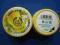 The Body Shop___BALSAM__MASEŁKO DO UST CYTRYNA_hit