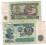 zestaw 2 banknotów BUŁGARIA 1974