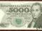 5000 zł. 1982 r. - ser. AL UNC piękny i b.rzadki!!