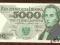 5000 zł. 1986 r. - ser. BG UNC super rzadki!!