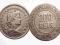 Brazylia 200 Reis 1926r