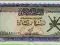 OMAN 1/4 Rial ND/1977 P15a UNC  A/2