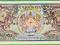 BHUTAN 2 Ngultrum ND/1986 P13 B/1 UNC  Smok