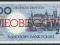 200 ZŁOTYCH NIEOBIEGOWY  1990 UNC