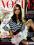 VOGUE 2/2012 Hiszpania  (287)
