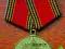 Medale Odznaczenia Rosja-ZSRR 60 r.Zakończenia woj