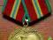 Medale Odznaczenia Rosja-ZSRR 70 r.Armii Radzieck