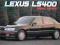 Lexus LS400 FUJIMI vip car