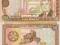 Turkmenistan 50 Manat P-5 1995 stan UNC