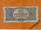 Banknot 20 Złotych 1944 r. SERIA LUBELSKA ser TK