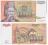 Jugosławia 10 000 dinarów P-129 1993 Stan UNC