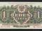 1 ZŁOTY  1944 OBOWIĄZKOWE  REPRINT