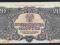 20 ZŁOTYCH  1944 OBOWIĄZKOWE  REPRINT