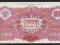 100 ZŁOTYCH  1944 OBOWIĄZKOWE  REPRINT