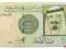11.Arabia Saudyjska, 1 Riyal 2007, St.3