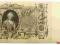 44.Rosja, 100 Rubli 1910 Sh.- Metz, P.13.b, St.3/4