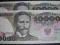 10 000 złotych 1988 seria AH stan UNC