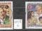 AUSTRIA - Mi 2058, 2128 - R. KUHN, H. GMEINER,